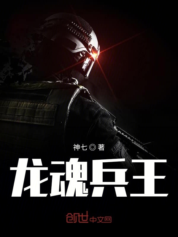 萝莉